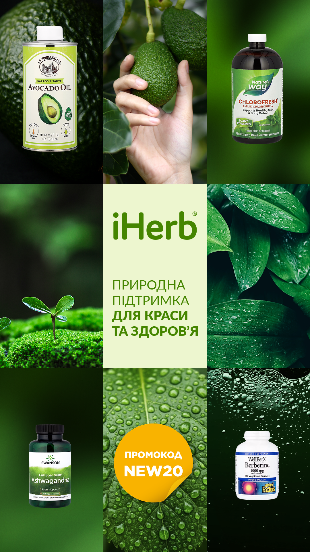 iHerb Facebook ad