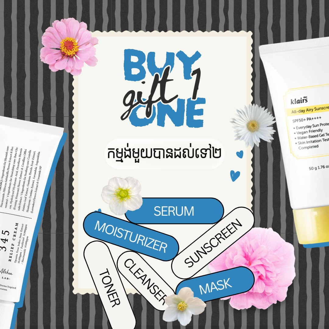 Sokoskins_Official Facebook ad: សេរ៉ុម ឡេការពារកំដៅថ្ងៃ ឡេផ្តល់សំនេីម-Buy 1, Gift 1 FREE!