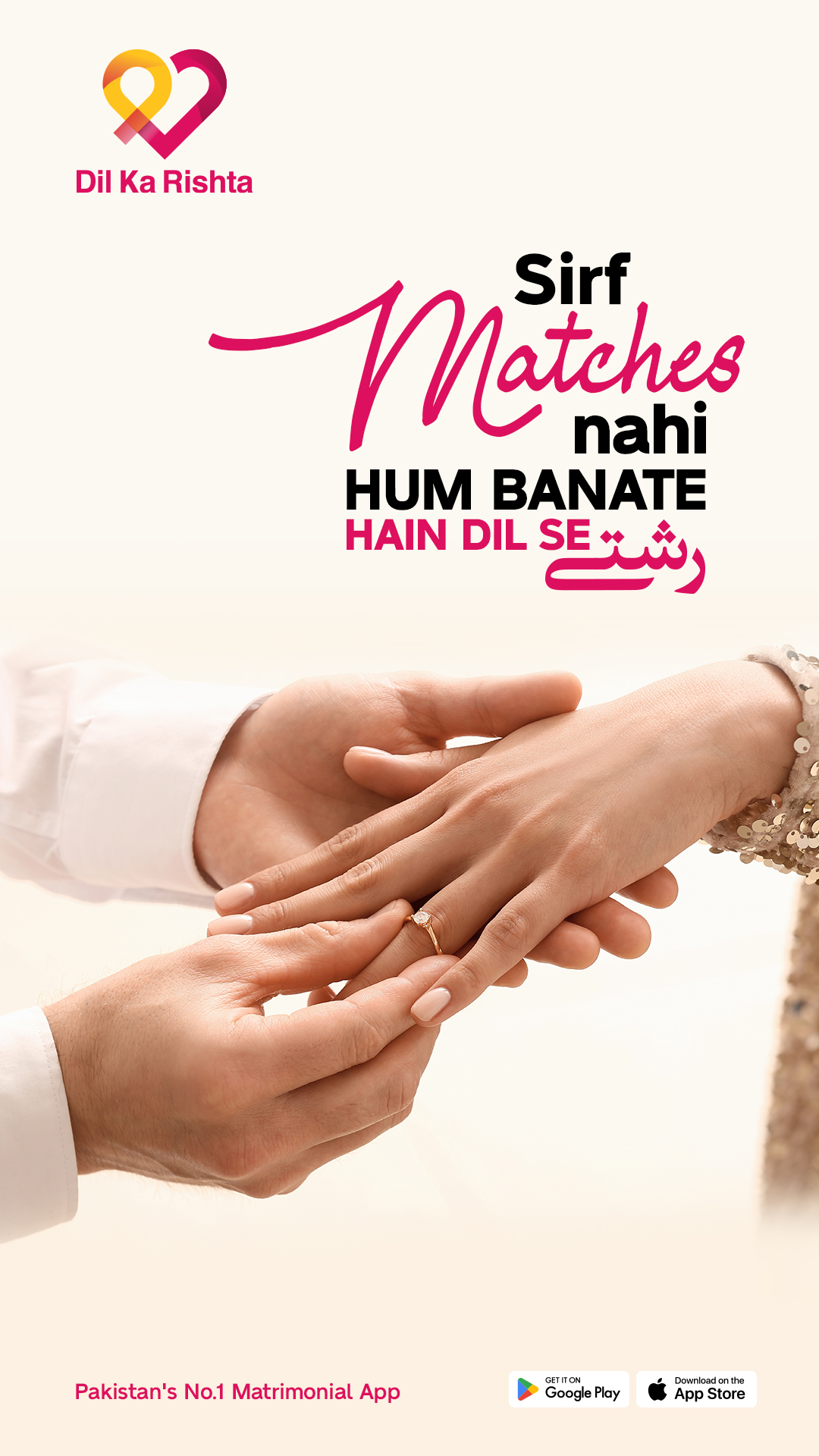 Dil Ka Rishta Facebook ad