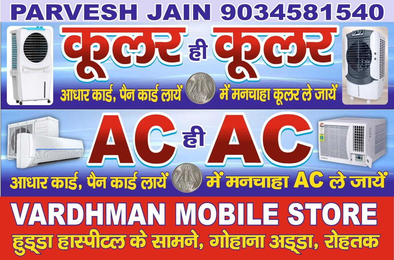Garima Times Facebook ad: आधार कार्ड और पैन कार्ड साथ लायें, सिर्फ…