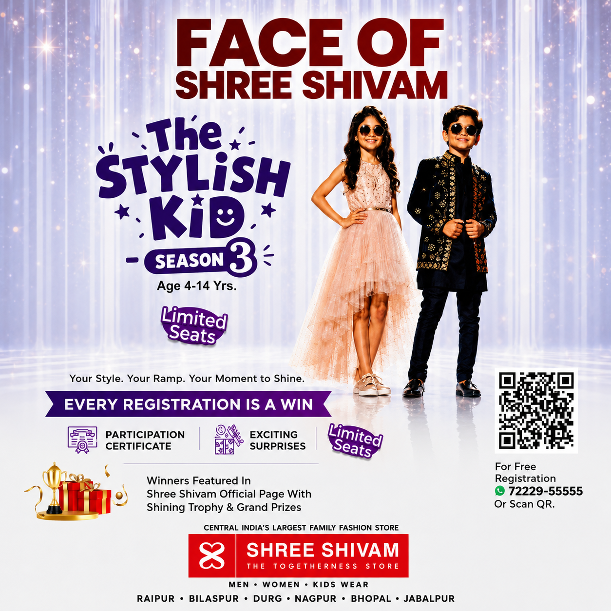 SHREE SHIVAM Facebook ad