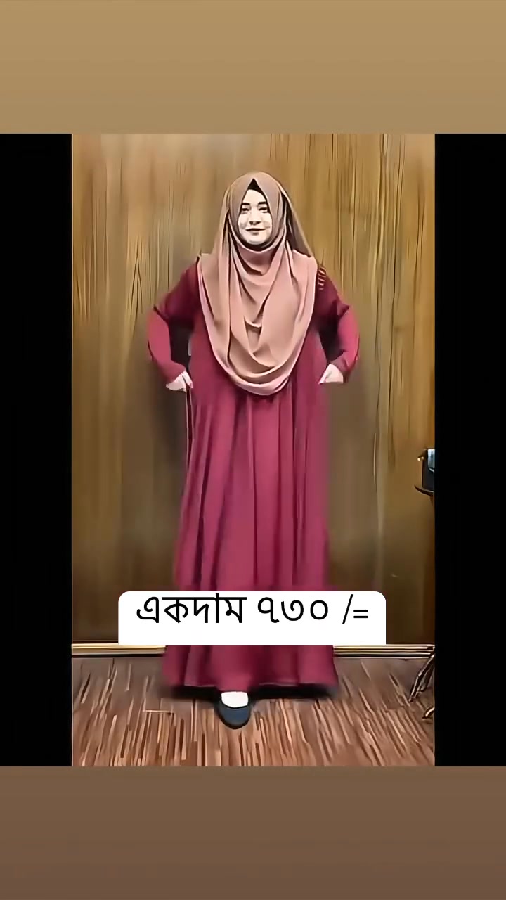 Elegant Clothing Facebook ad: স্টক ক্লিয়ার অফার শুরু হয়েছে!
