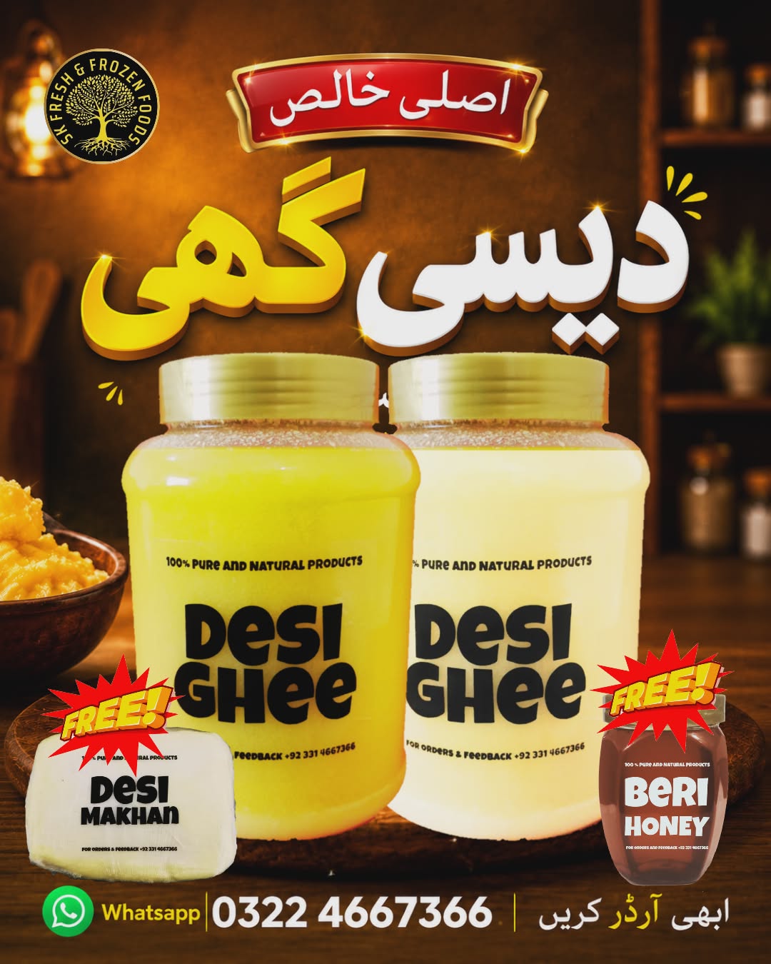 SK Fresh & Frozen Foods Facebook ad: Pure Desi Ghee