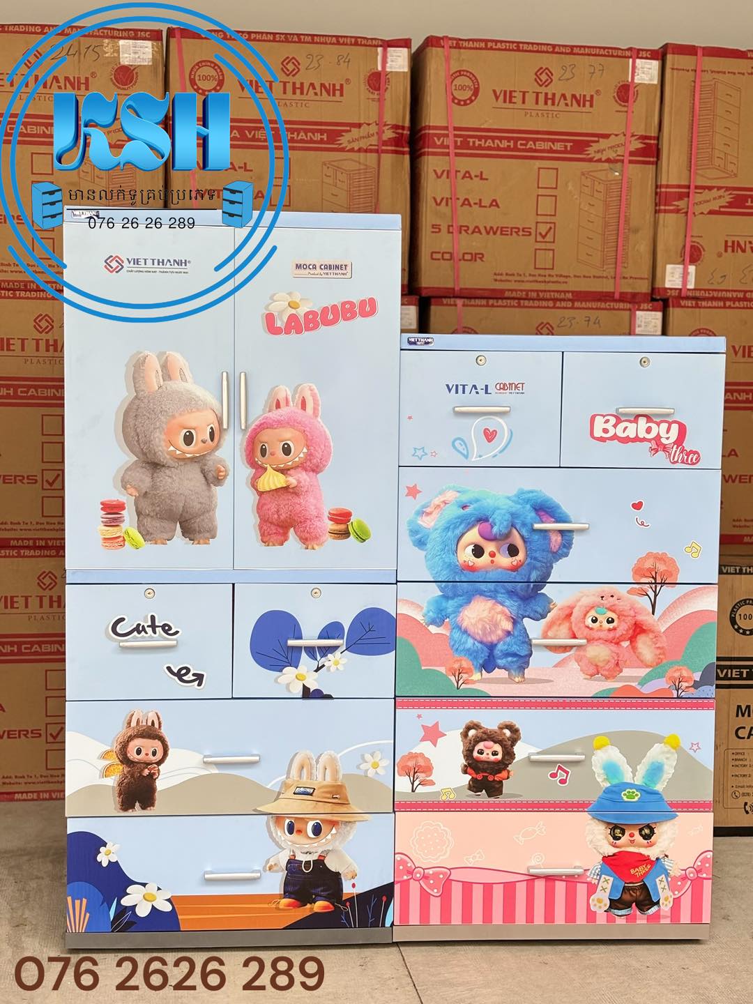 KSH លក់ទូគ្រប់ប្រភេទ Facebook ad: ទូរជរ័សាច់ស្វិត ក្រាស់សាច់រលោងស្អាតដូចរូប