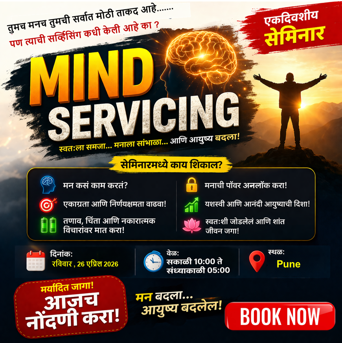 LIFE Engineering Facebook ad