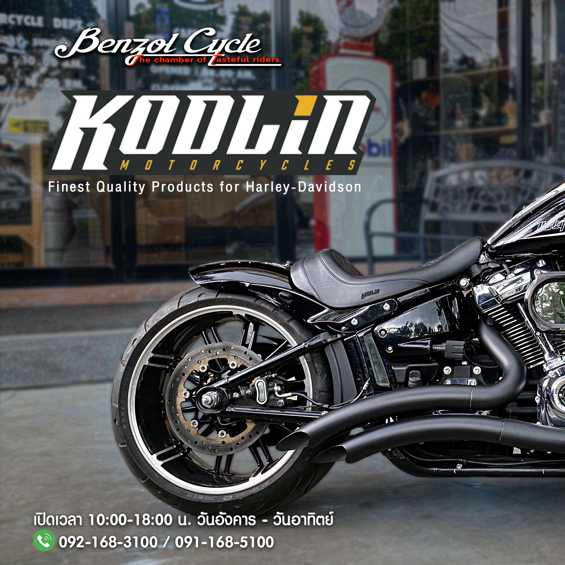 Benzol Cycle Facebook ad: Harley-Davidson Softail Breakout 114
