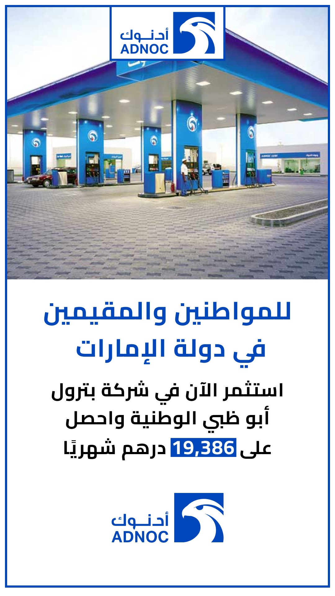 Sansone Mariet Zion Facebook ad from Mar 26, 2026