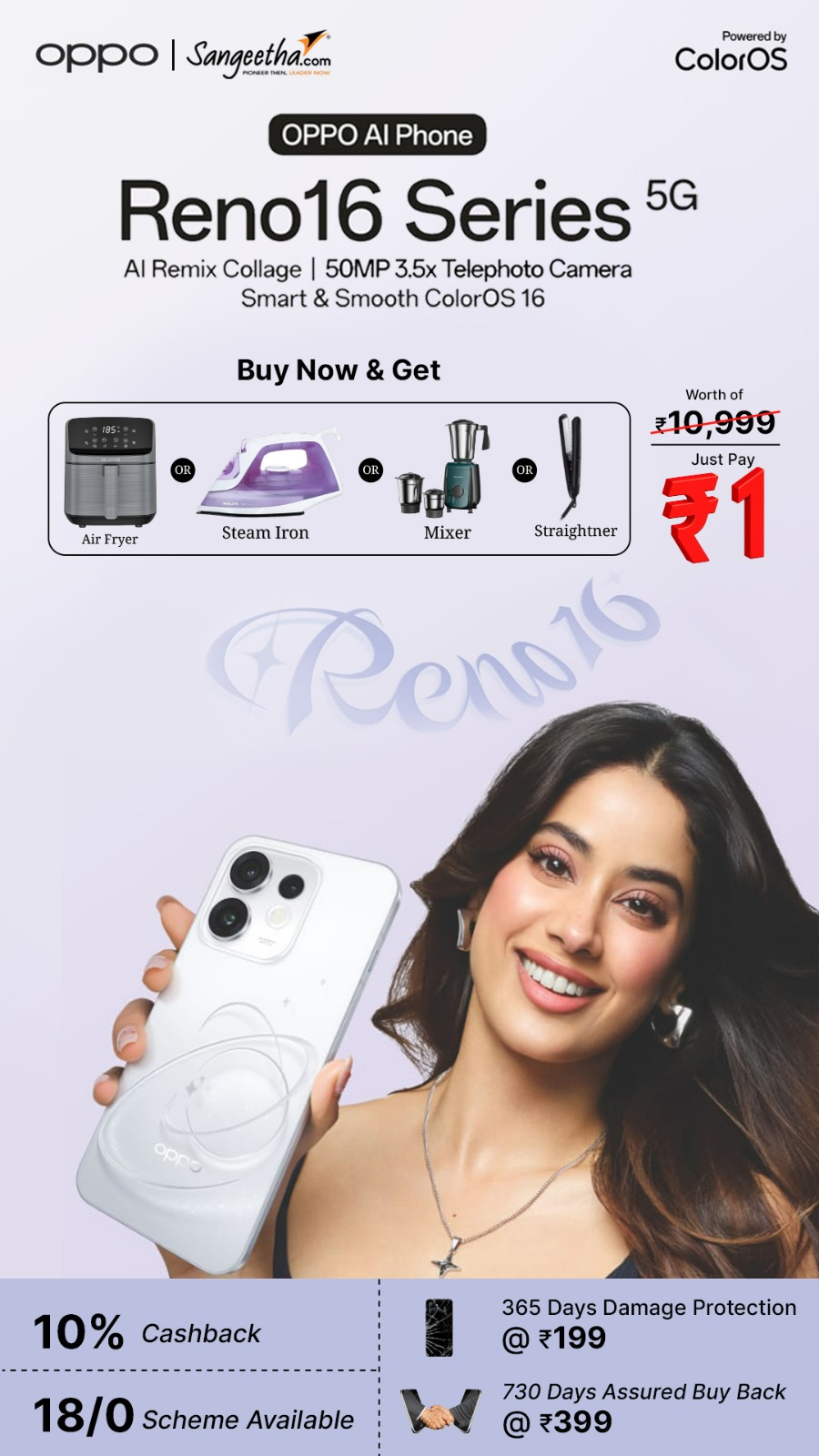 Sangeetha Mobiles Facebook ad from Jul 8, 2026