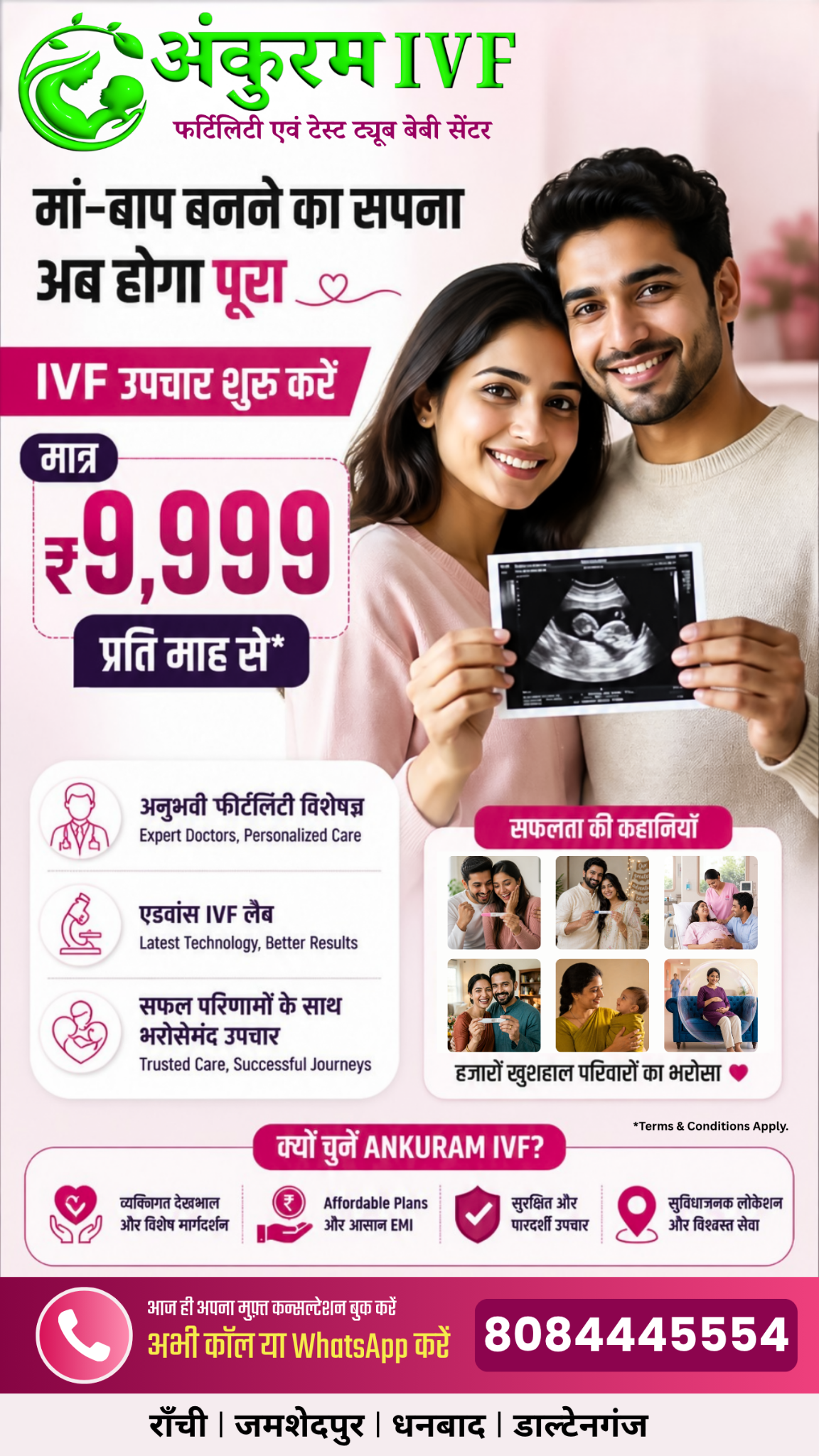 Ankuram IVF Facebook ad