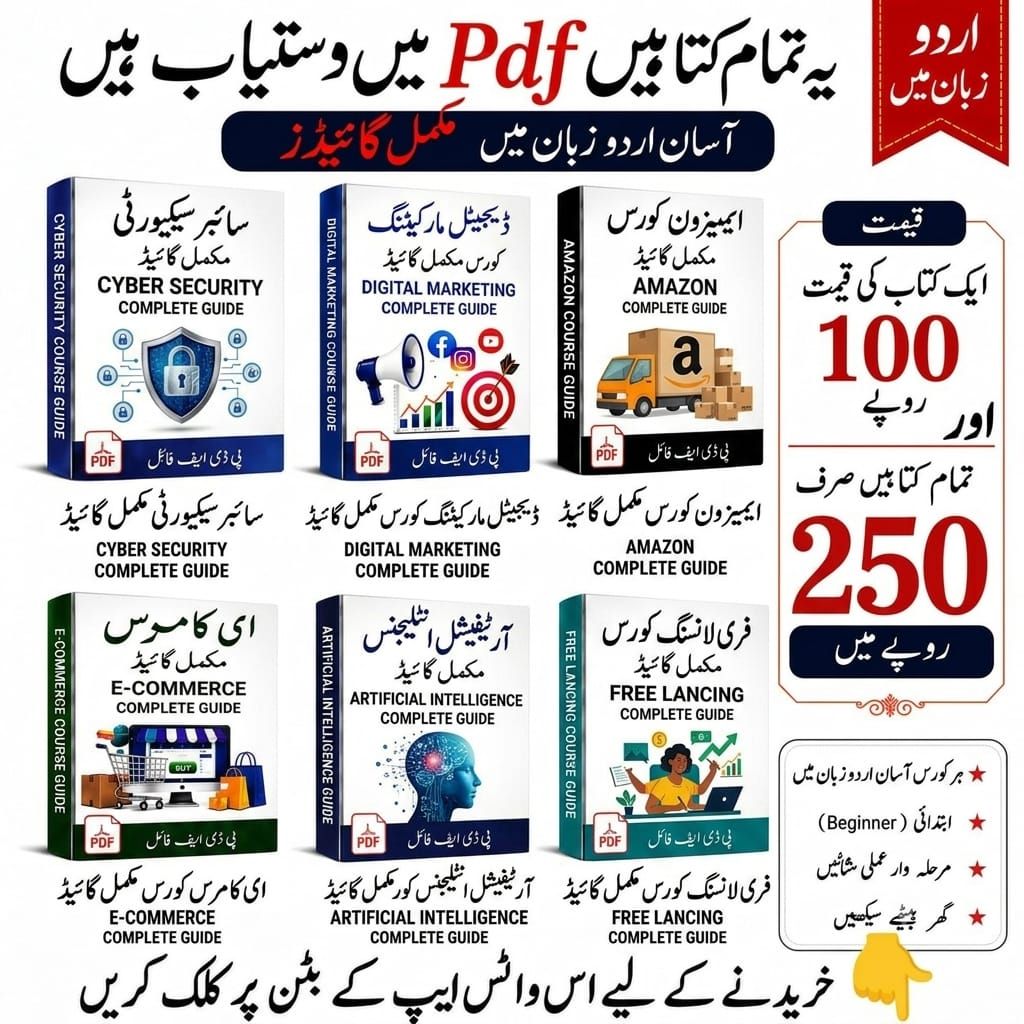 PDF Book Hub Facebook ad: اپنے مستقبل کو محفوظ بنائیں اور نئی مہارتیں…
