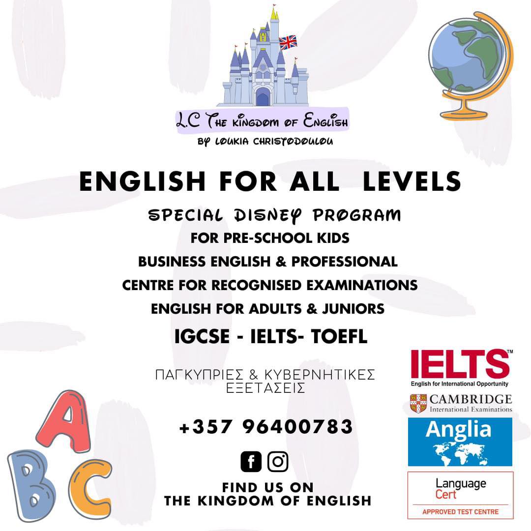 L.C.The Kingdom of English Facebook ad: Connect with L.C.The Kingdom of English