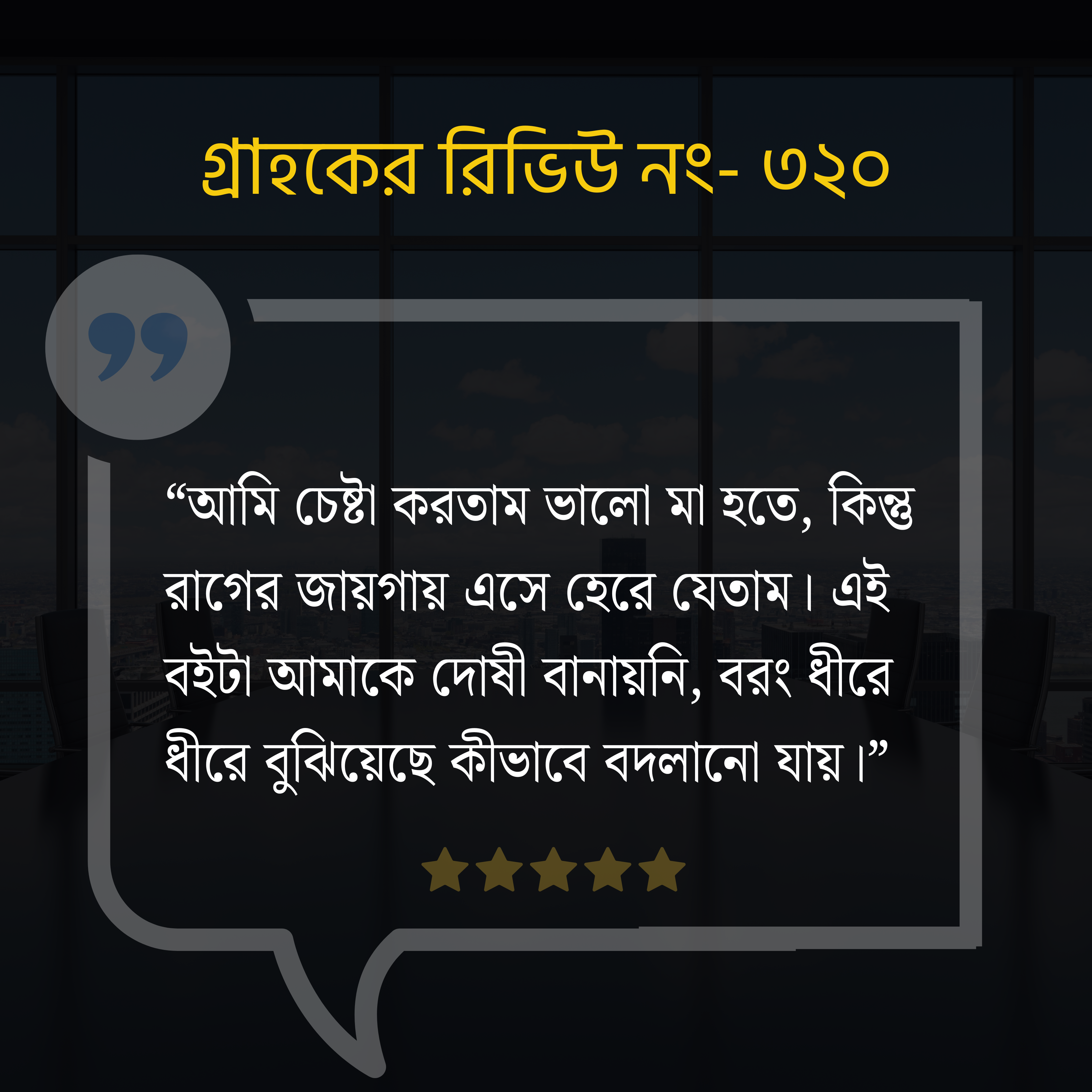 Manarah Academy Facebook ad