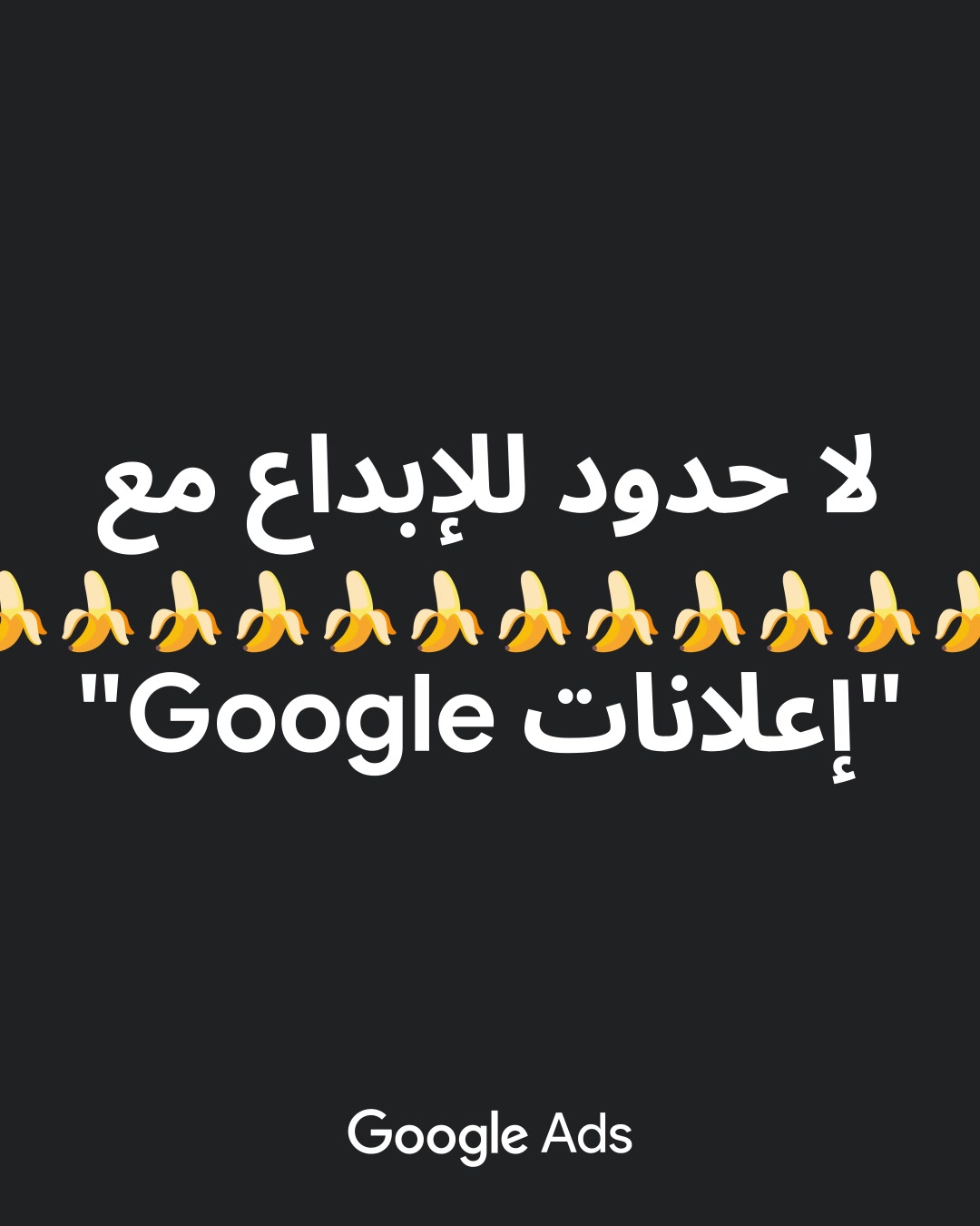 Google Ads Facebook ad from Jul 1, 2026