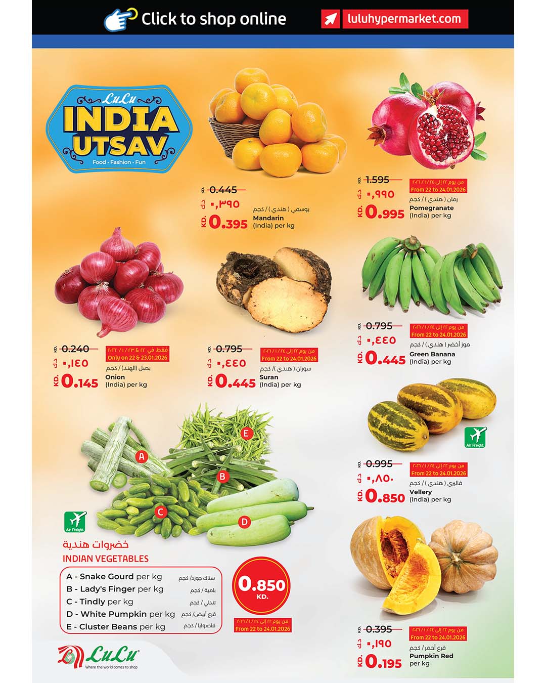 LuLu Hypermarket Facebook ad