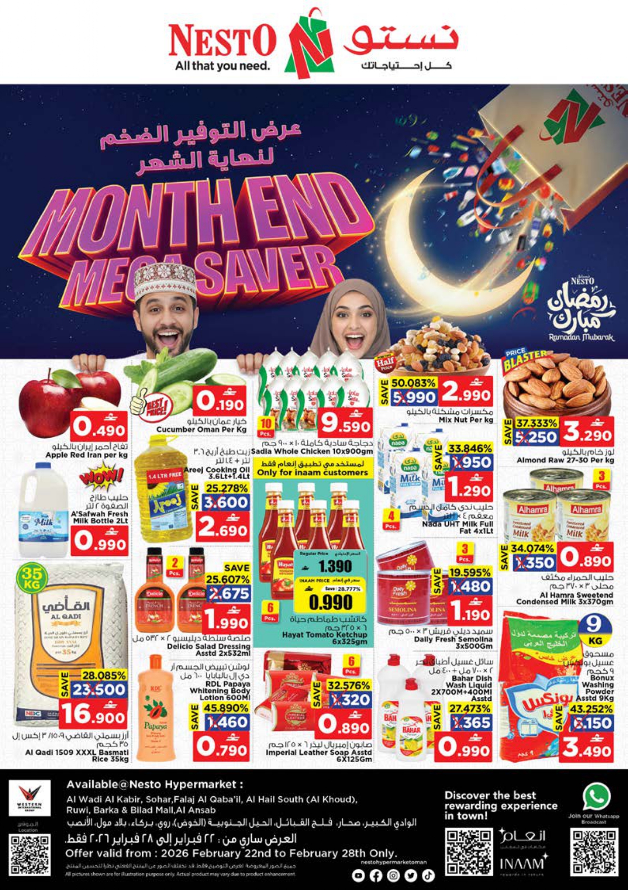 Nesto Hypermarket - Oman Facebook ad