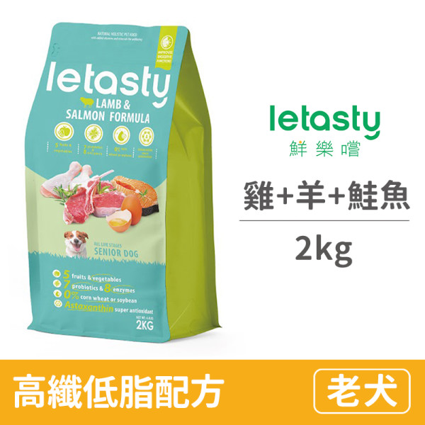 鮮樂嚐 letasty-專為腸胃健康設計的寵糧 Facebook ad: 毛孩的腸胃跟著天氣不穩定