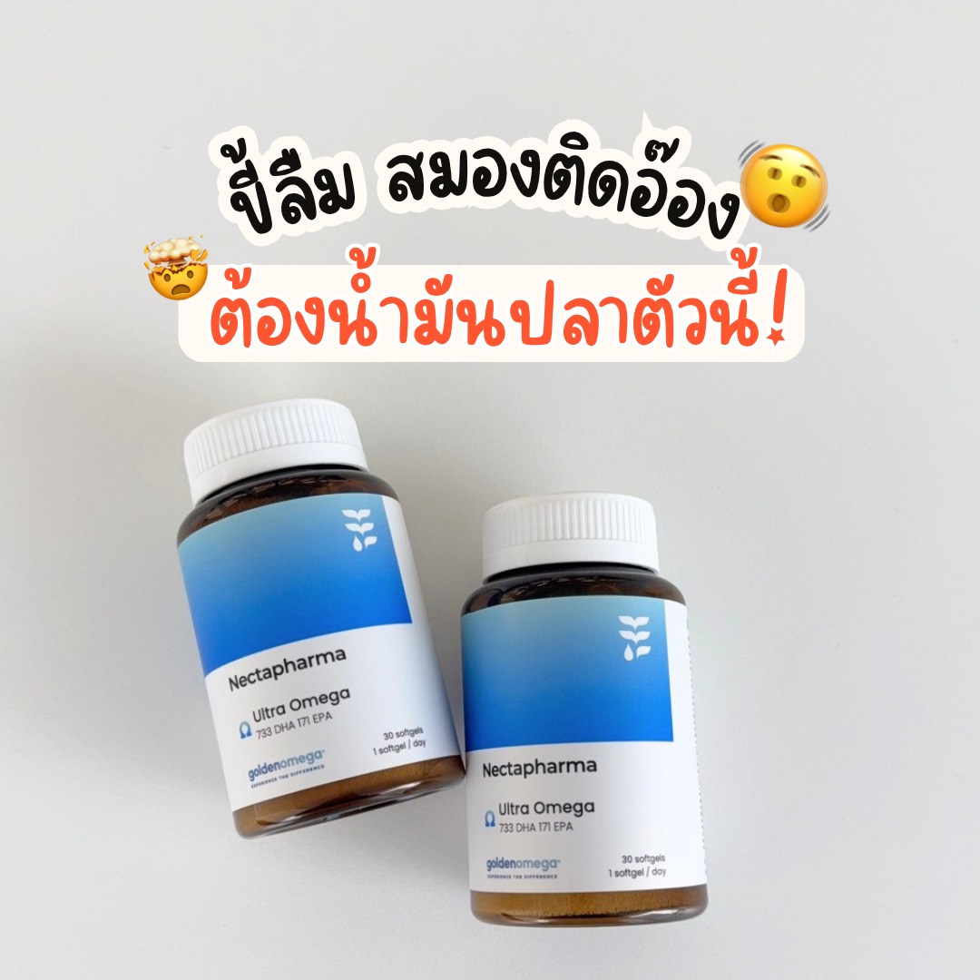 แม่มะม๋า Facebook ad