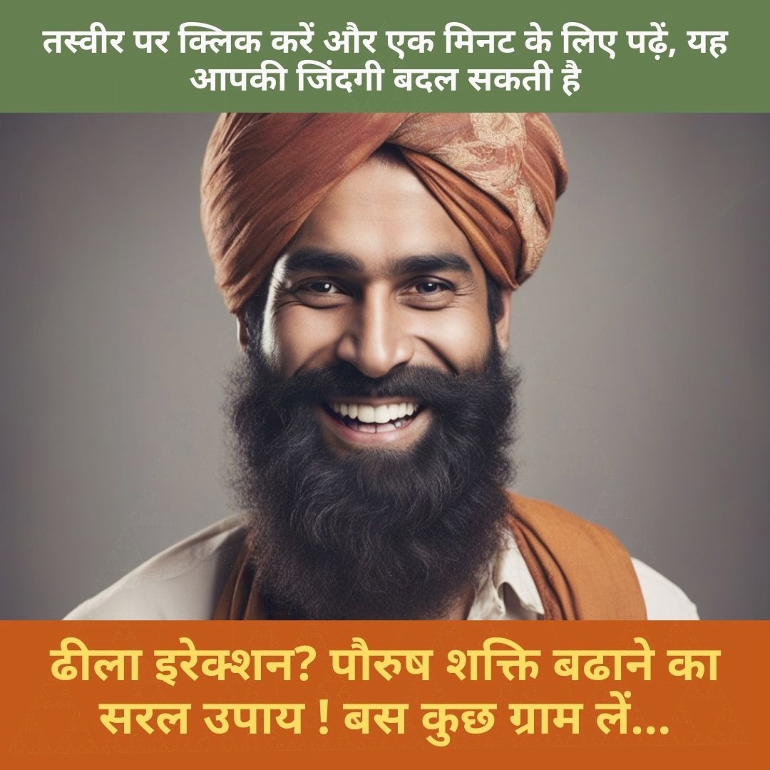 Pulchritudinous ghl7 Facebook ad from Jul 17, 2025