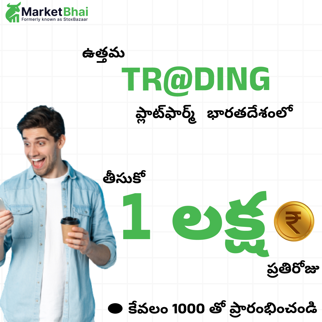 MB 365 Facebook ad: వినియోగదారుకు అనుకూలం
