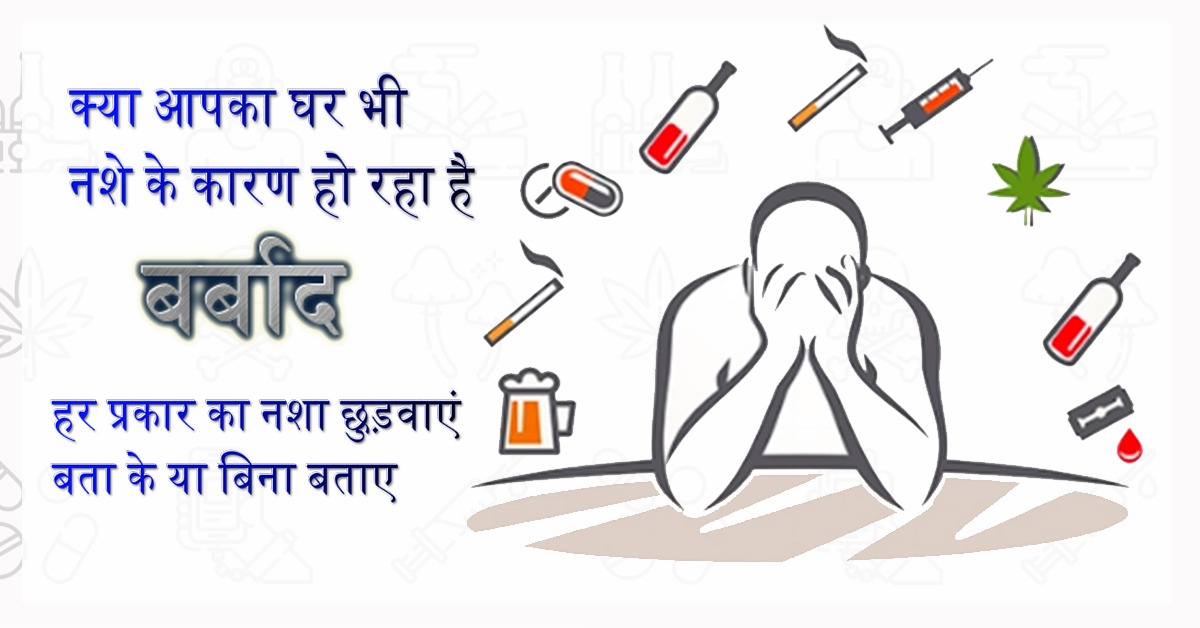 VedHearbs HealthCare Pvt. Ltd. Facebook ad from Jun 10, 2025