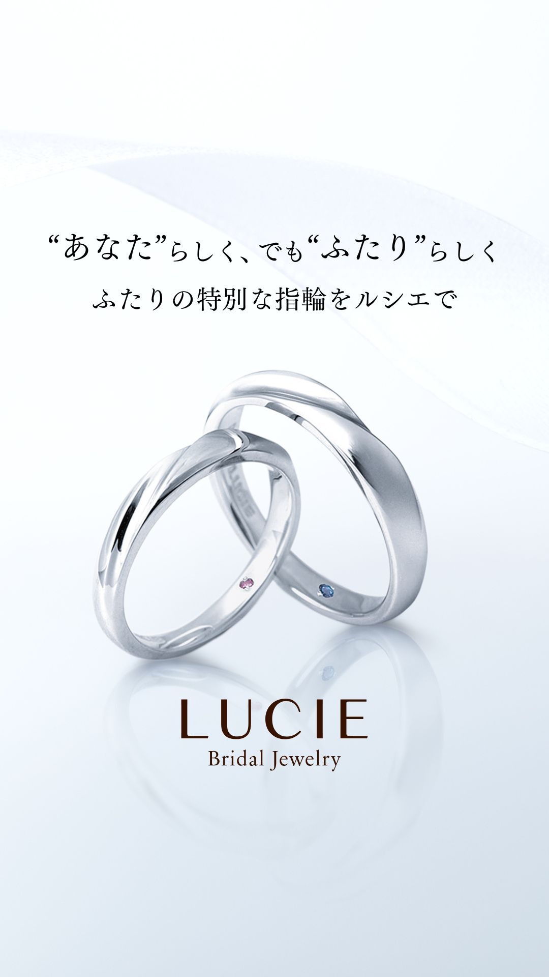 Lucie Facebook ad