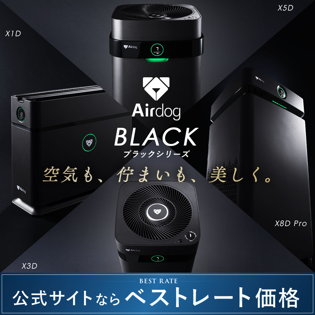 エアドッグ-Airdog-日本 Facebook ad