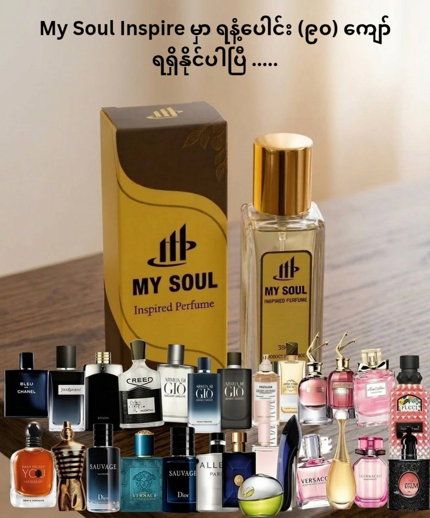 My Soul Inspired Perfume  Facebook ad
