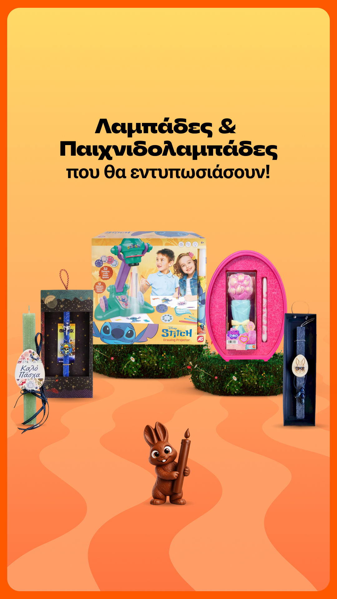 Public Facebook ad