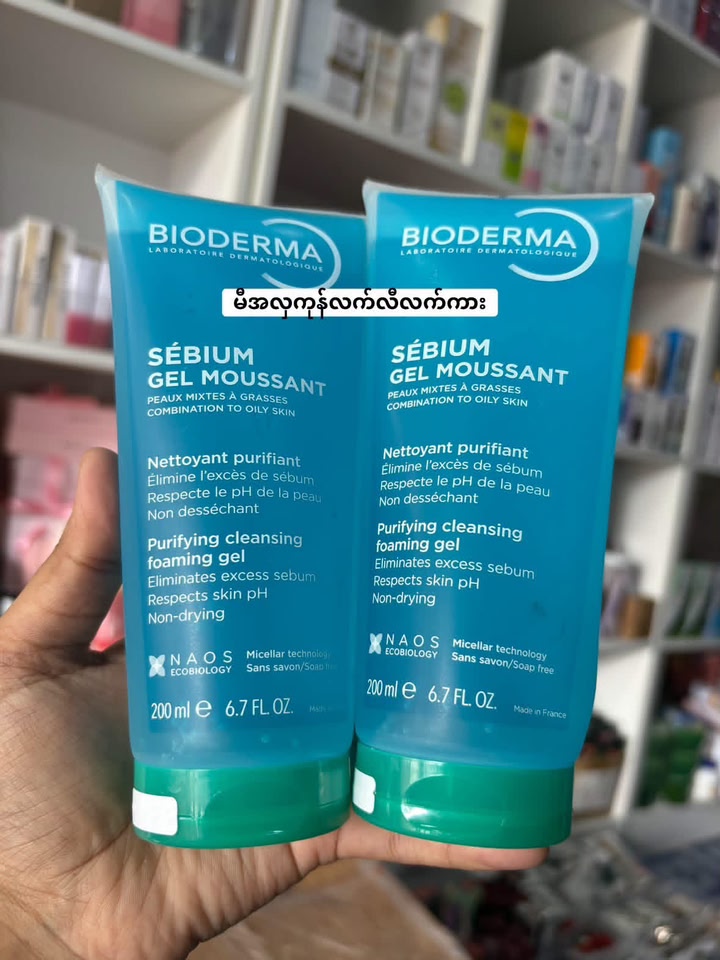 မီ - Me Skincare and Cosmetic Store Myitkyina Facebook ad: Instock လေးတွေ ပစ္စည်းစုံတုန်း အမြန်လာလုထားကြတော့နော်!