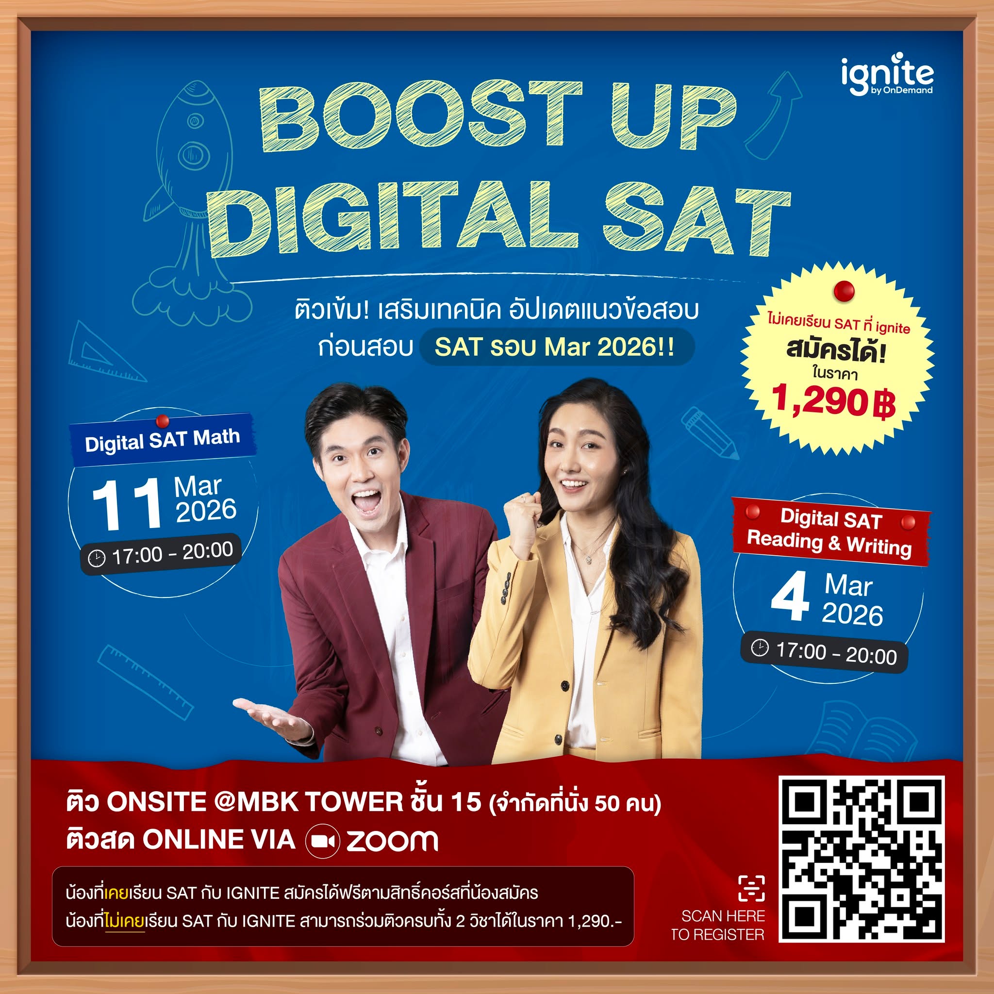 Ignite by OnDemand Facebook ad