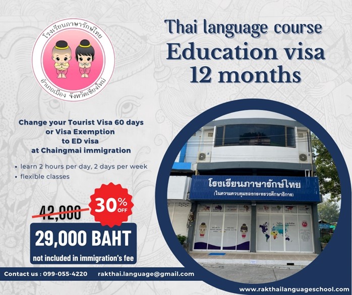 Rak Thai Language School CM Facebook ad: Introducing Our Exclusive Visa Services!