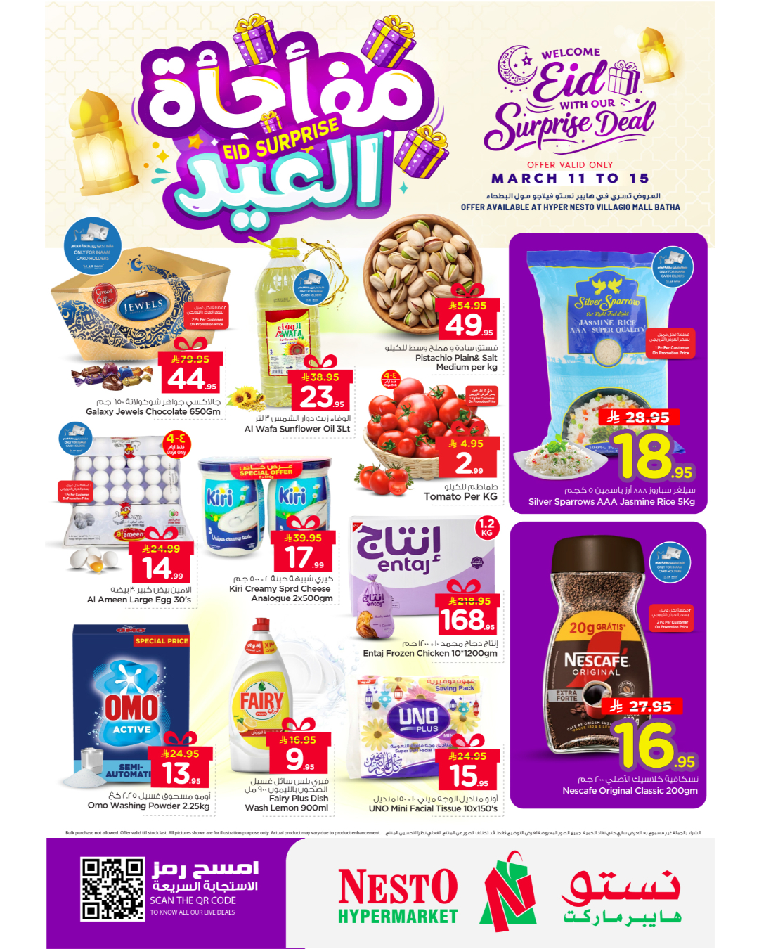 Villagio Nesto Pinoy Offers Facebook ad