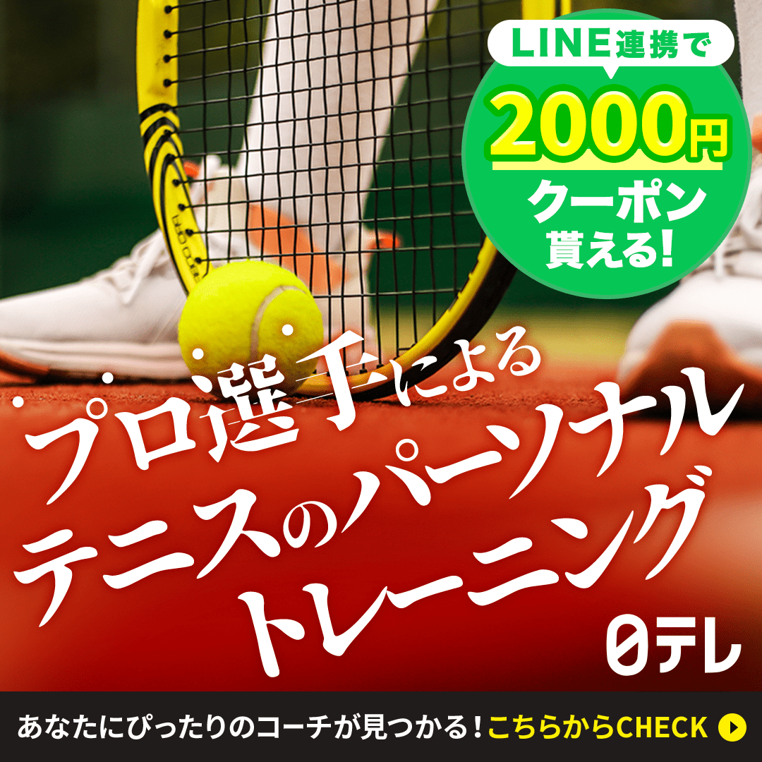 ドリームコーチング Facebook ad