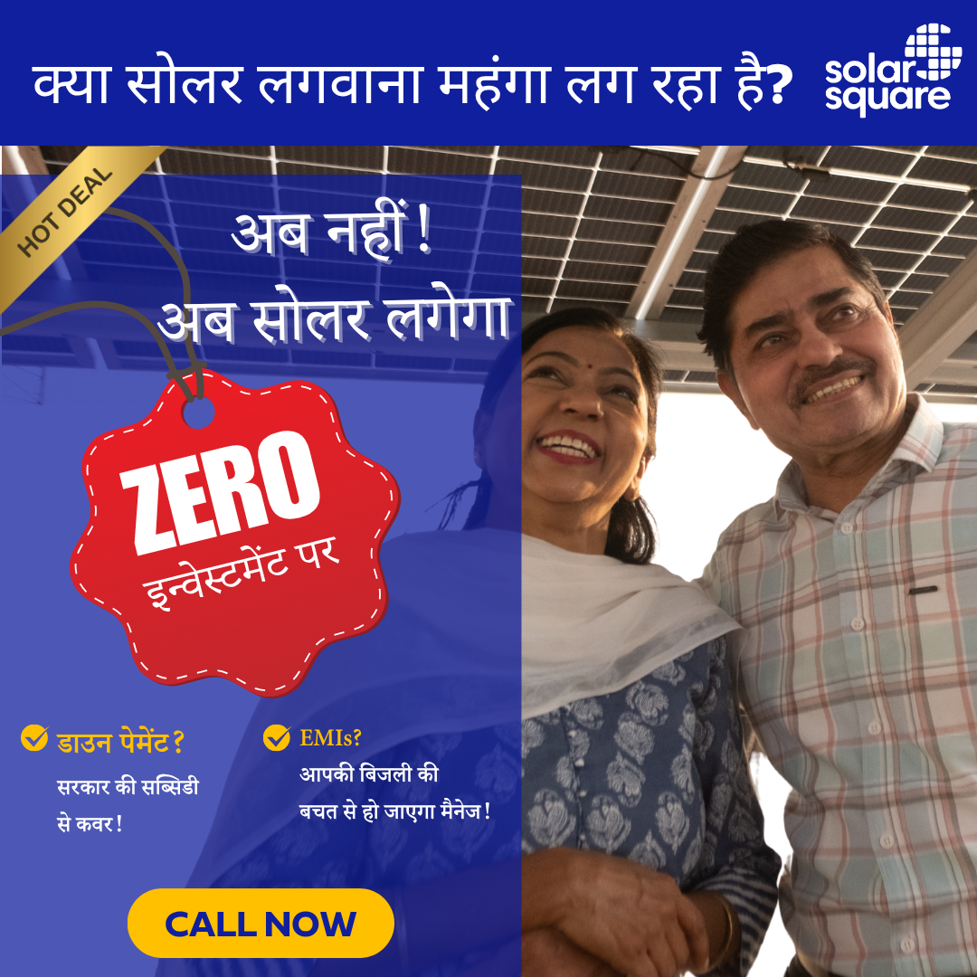 SolarSquare Energy Facebook ad