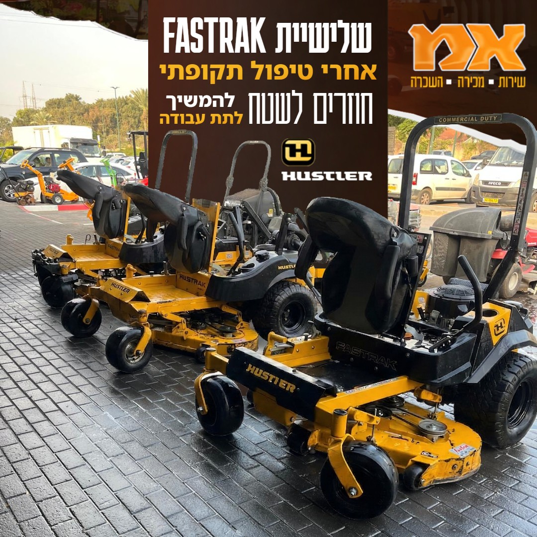 א.מ כלי גינון ועבודה Facebook ad: הקיץ בפתח והשטח לא מחכה.
