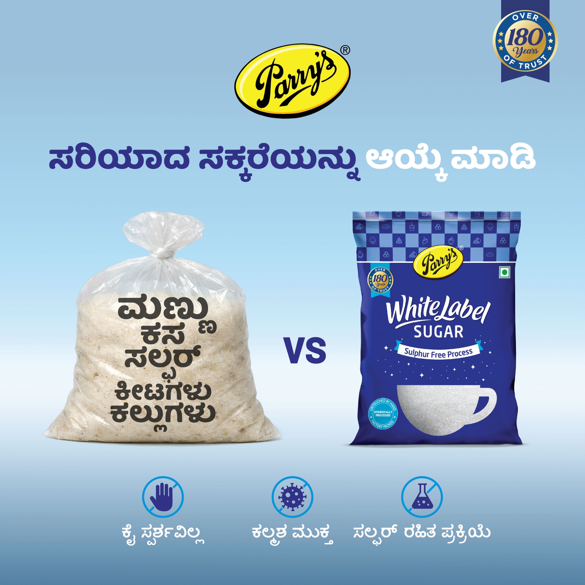 Parry's Consumer Products Facebook ad: Hygiene in every pack