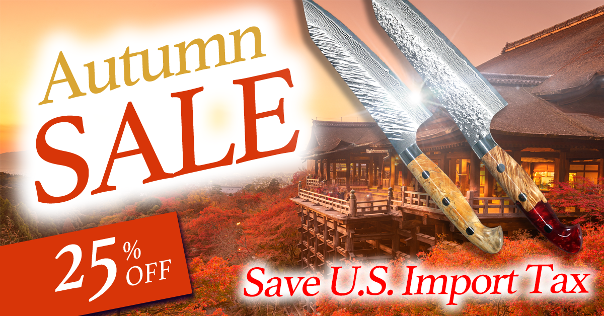 Hocho-Knife Facebook ad: Japanese chef knives for sale