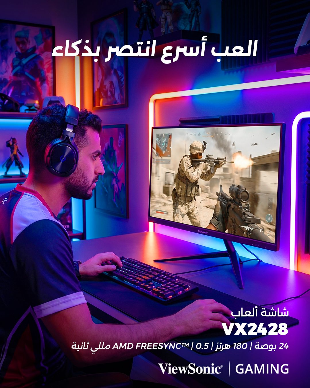 ViewSonic Facebook ad