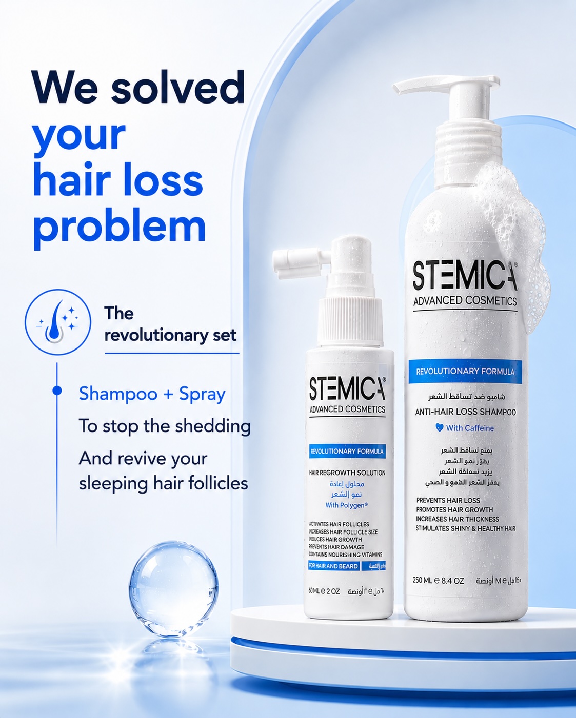 Stemica Facebook ad: Get Your Hair Back with Stemica