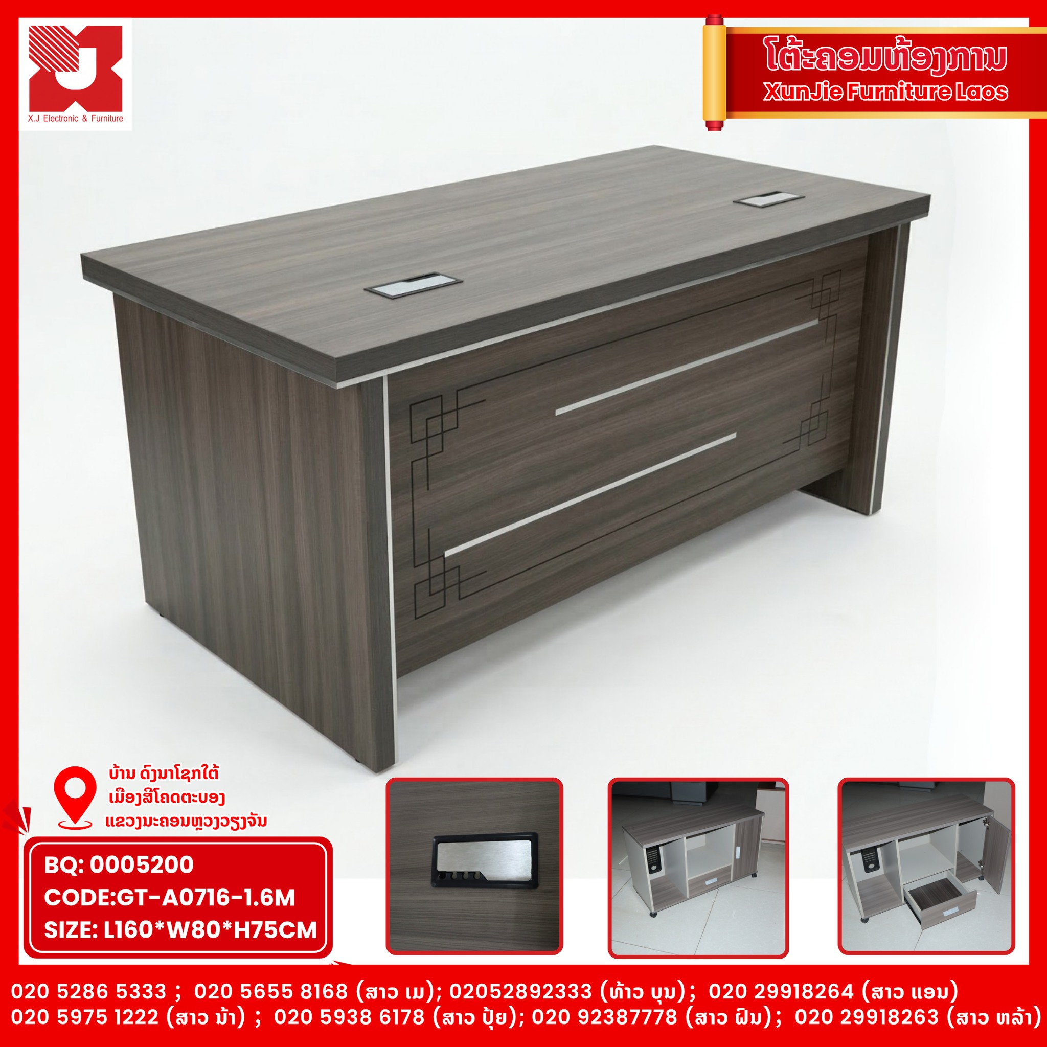 XunJie Furniture Laos Facebook ad: ປ່ຽນຫ້ອງການເດີມໆ ໃຫ້ກາຍເປັນ Smart Office…