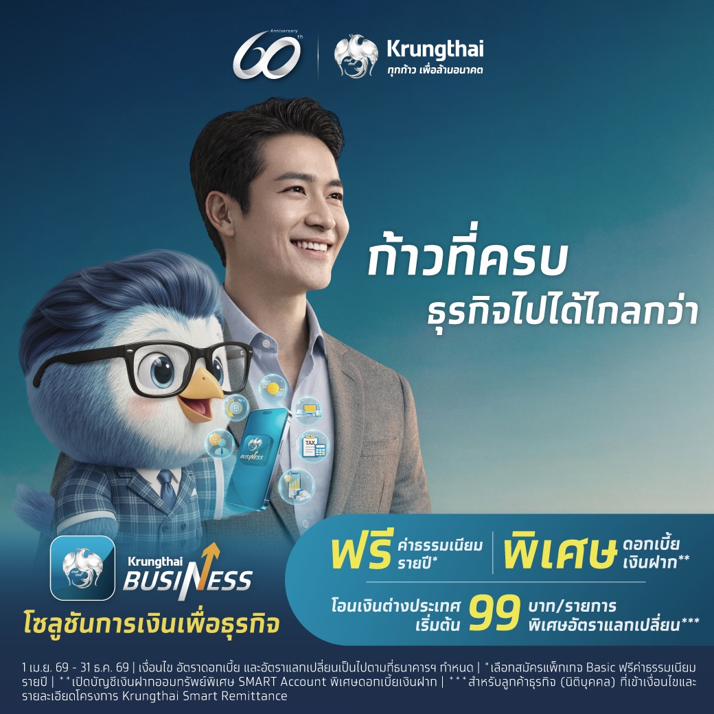 Krungthai Care Facebook ad