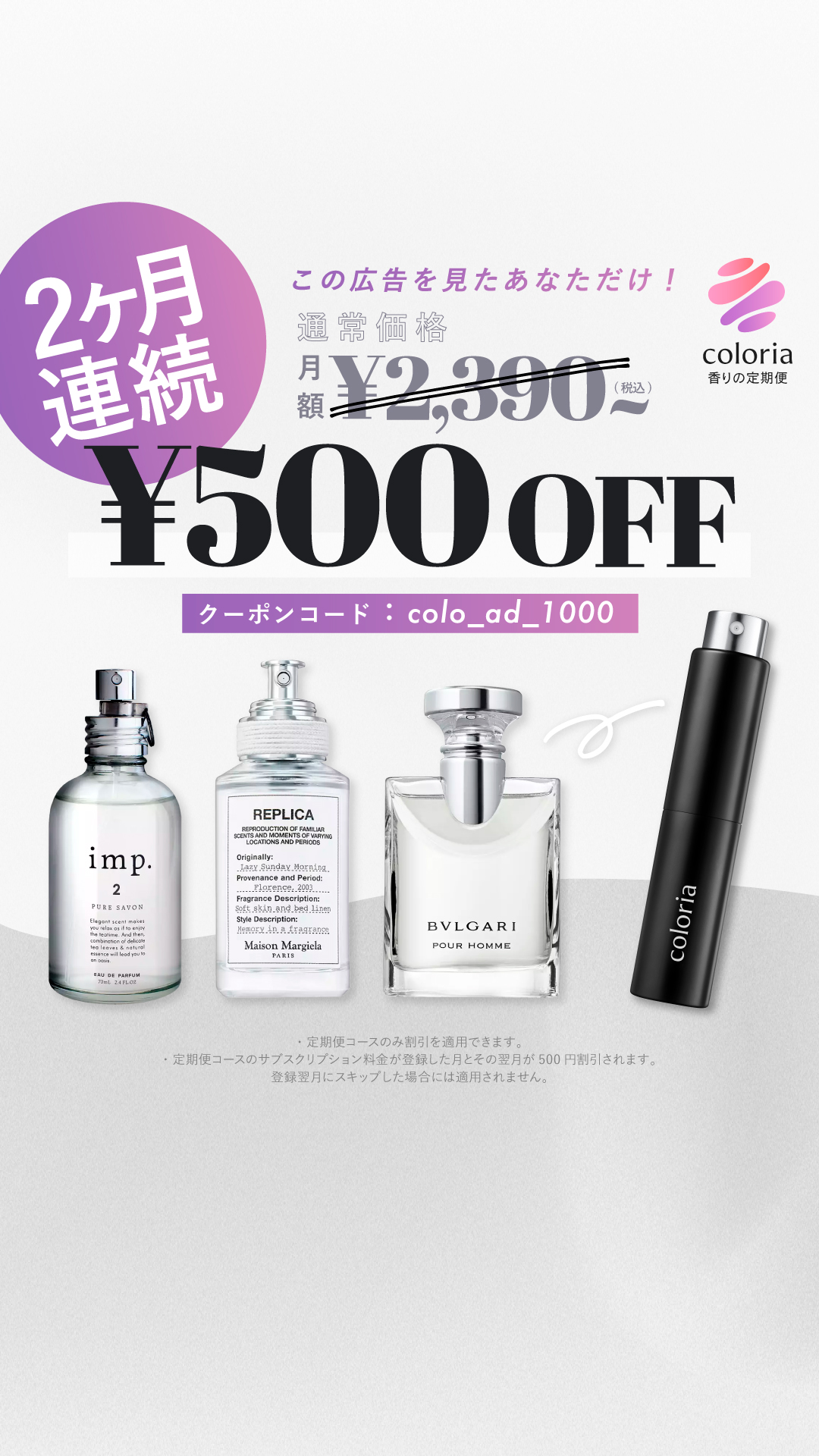 Coloria Facebook ad from May 13, 2026