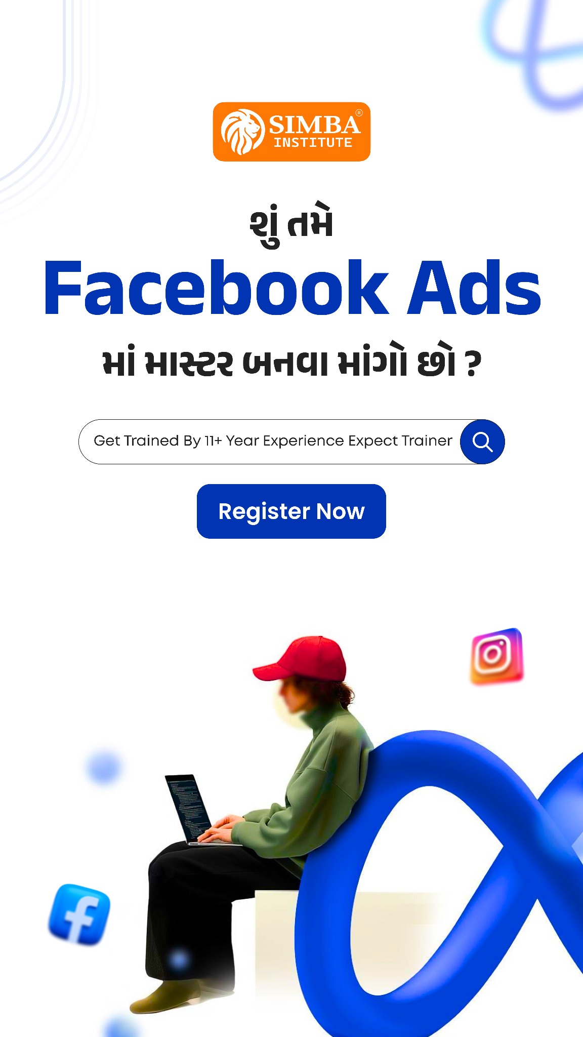 Simba Institute Facebook ad