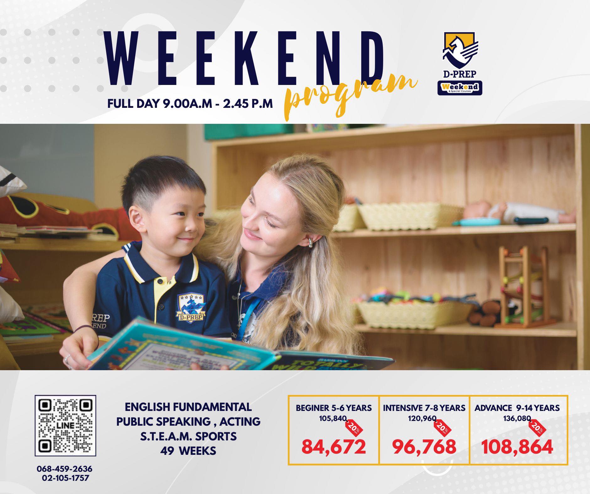 D-PREP Weekend School & Special Courses Facebook ad