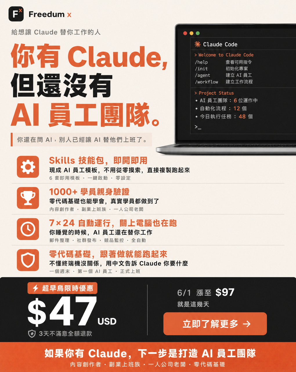 AI Agent Workflow Lab Facebook ad