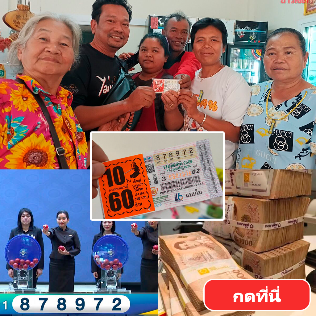 จดหมายข่าววัดไทย - ข่าวพระสงฆ์และชุมชน Facebook ad from Jan 18, 2026