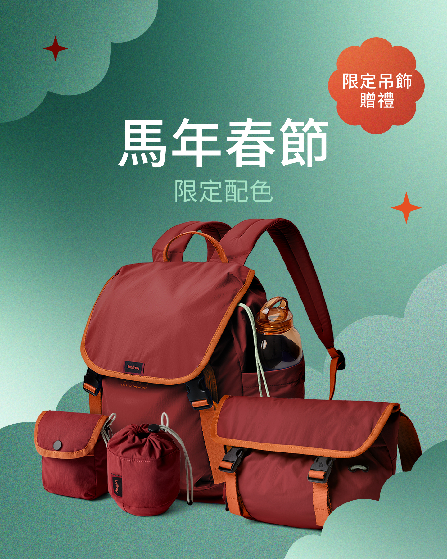 Bellroy Facebook ad