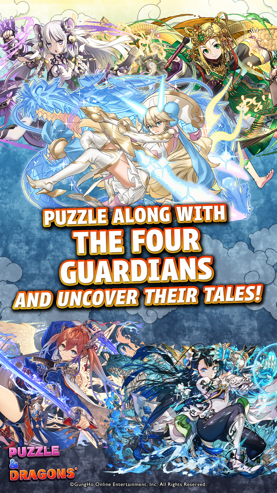 Puzzle & Dragons (North America) - GungHo Facebook ad