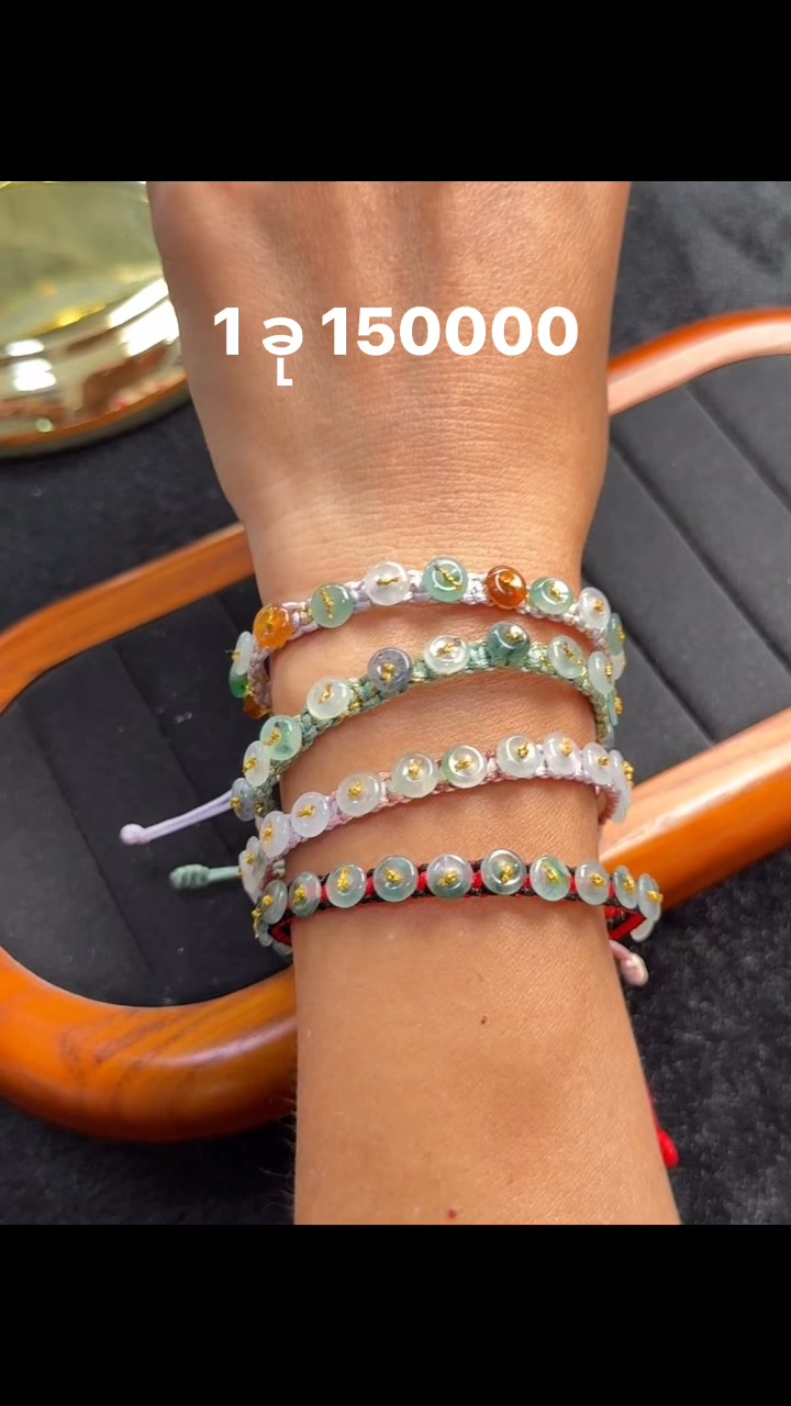 Ye Zar Ni Jade & Jewelry Facebook ad: သဘာဝကျောက်စိမ်း ဝါရှာ လက်ပတ် 4ကွင်း