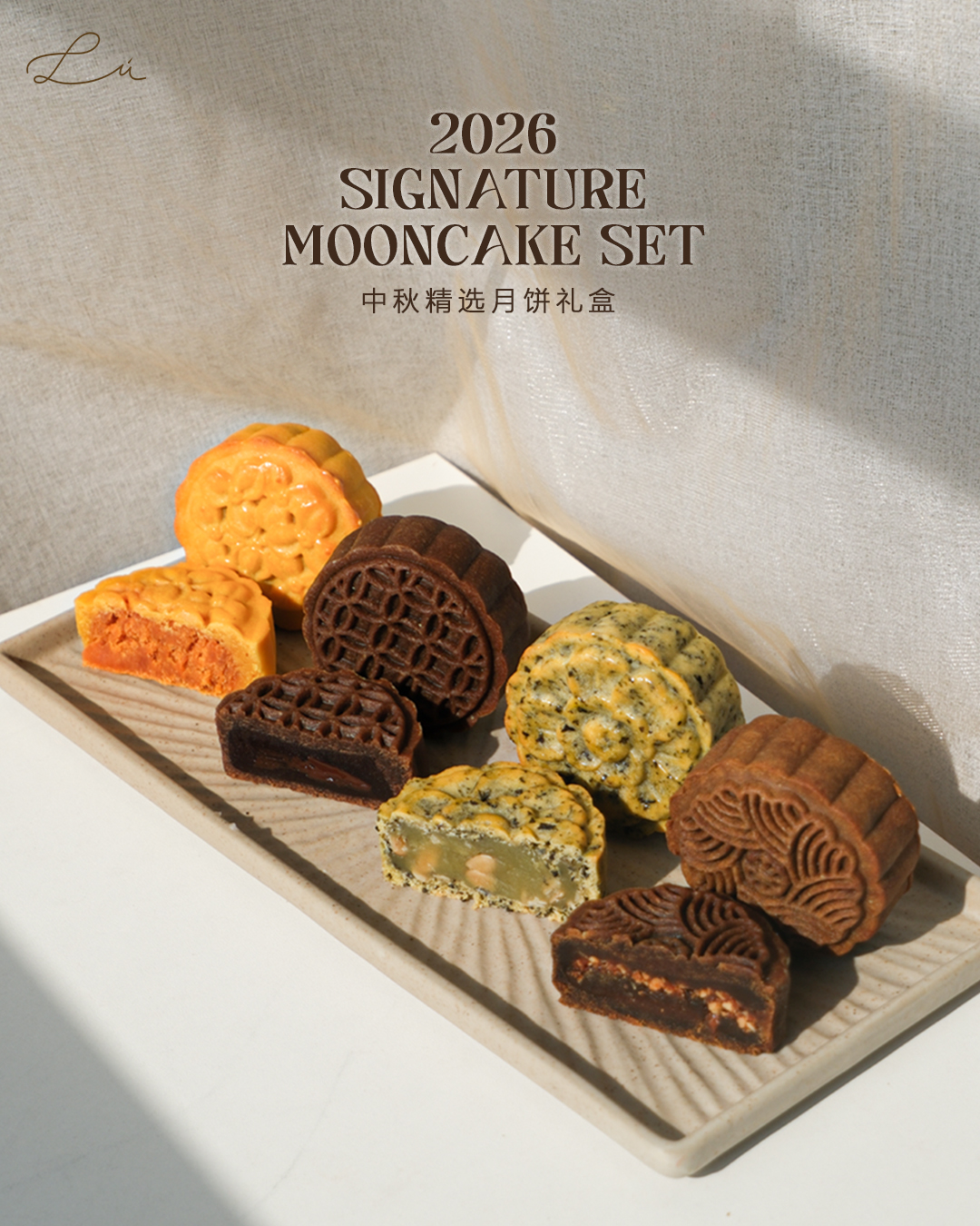 Lu Patisserie Facebook ad: Our 2026 Signature Mooncake Set is now available…
